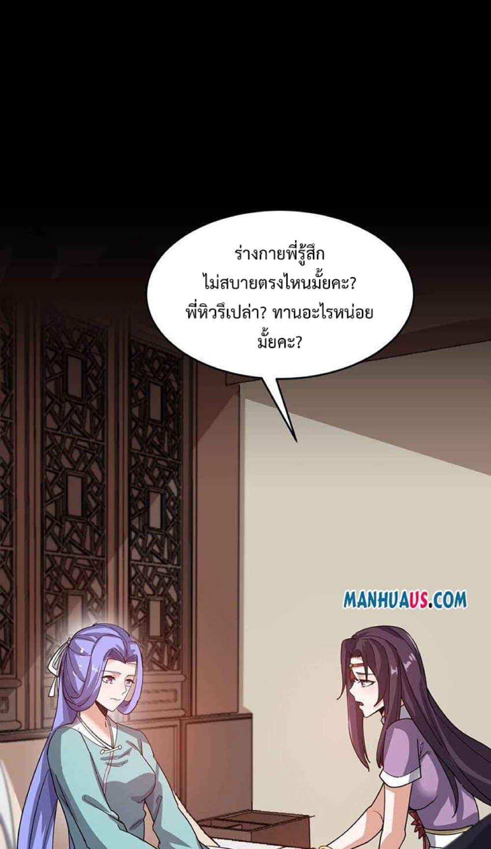 Manga-lc-com อ่านมังงะ อ่านการ์ตูน ออนไลน์ ฟรี Super Warrior in Another World ทหารเซียนไปหาเมียที่ต่างโลก ตอนที่ 1 2 3 4 5 6 7 8 9 10 11 12 13 14 ฟรี ไม่มีโฆษณา Manga-lc - อ่าน มังงะ อ่าน การ์ตูน ออนไลน์ อ่านมังงะ ฟรี