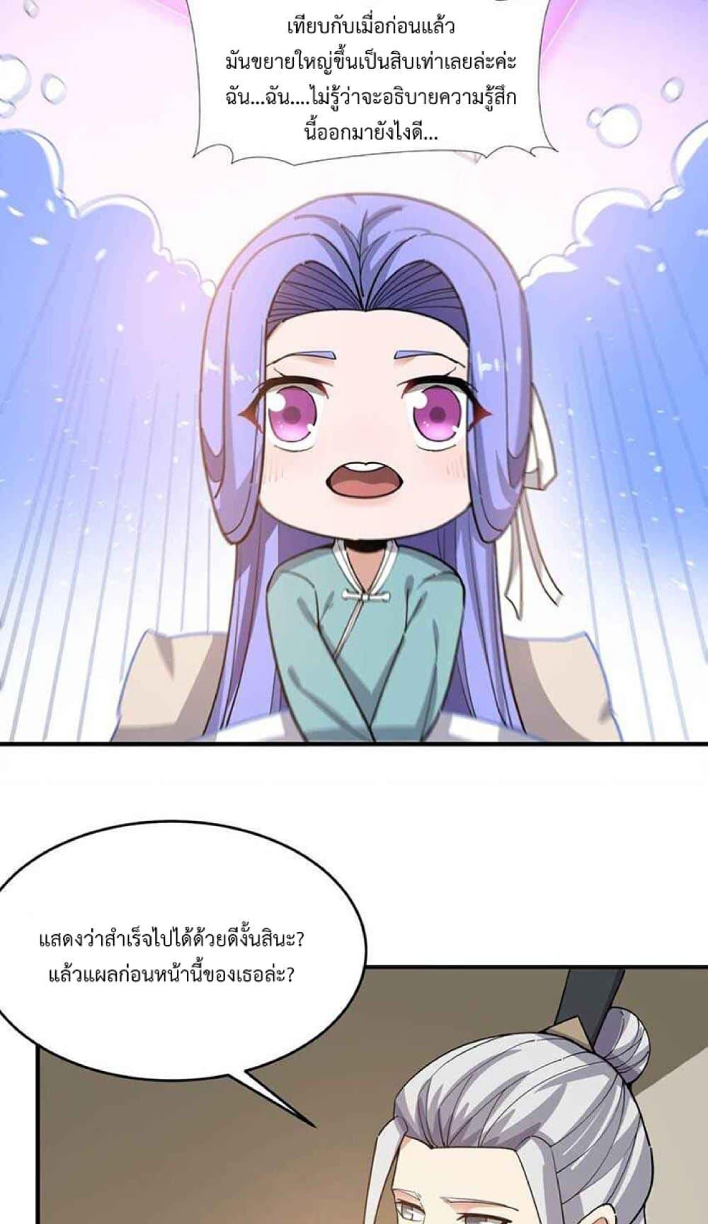 Manga-lc-com อ่านมังงะ อ่านการ์ตูน ออนไลน์ ฟรี Super Warrior in Another World ทหารเซียนไปหาเมียที่ต่างโลก ตอนที่ 1 2 3 4 5 6 7 8 9 10 11 12 13 14 ฟรี ไม่มีโฆษณา Manga-lc - อ่าน มังงะ อ่าน การ์ตูน ออนไลน์ อ่านมังงะ ฟรี