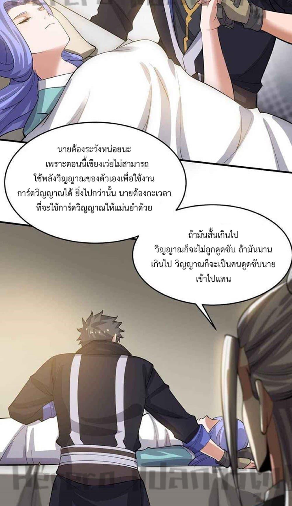 Manga-lc-com อ่านมังงะ อ่านการ์ตูน ออนไลน์ ฟรี Super Warrior in Another World ทหารเซียนไปหาเมียที่ต่างโลก ตอนที่ 1 2 3 4 5 6 7 8 9 10 11 12 13 14 ฟรี ไม่มีโฆษณา Manga-lc - อ่าน มังงะ อ่าน การ์ตูน ออนไลน์ อ่านมังงะ ฟรี