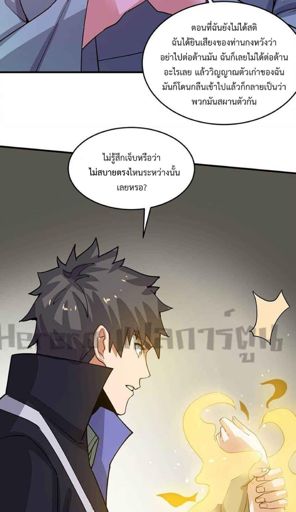 Manga-lc-com อ่านมังงะ อ่านการ์ตูน ออนไลน์ ฟรี Super Warrior in Another World ทหารเซียนไปหาเมียที่ต่างโลก ตอนที่ 1 2 3 4 5 6 7 8 9 10 11 12 13 14 ฟรี ไม่มีโฆษณา Manga-lc - อ่าน มังงะ อ่าน การ์ตูน ออนไลน์ อ่านมังงะ ฟรี