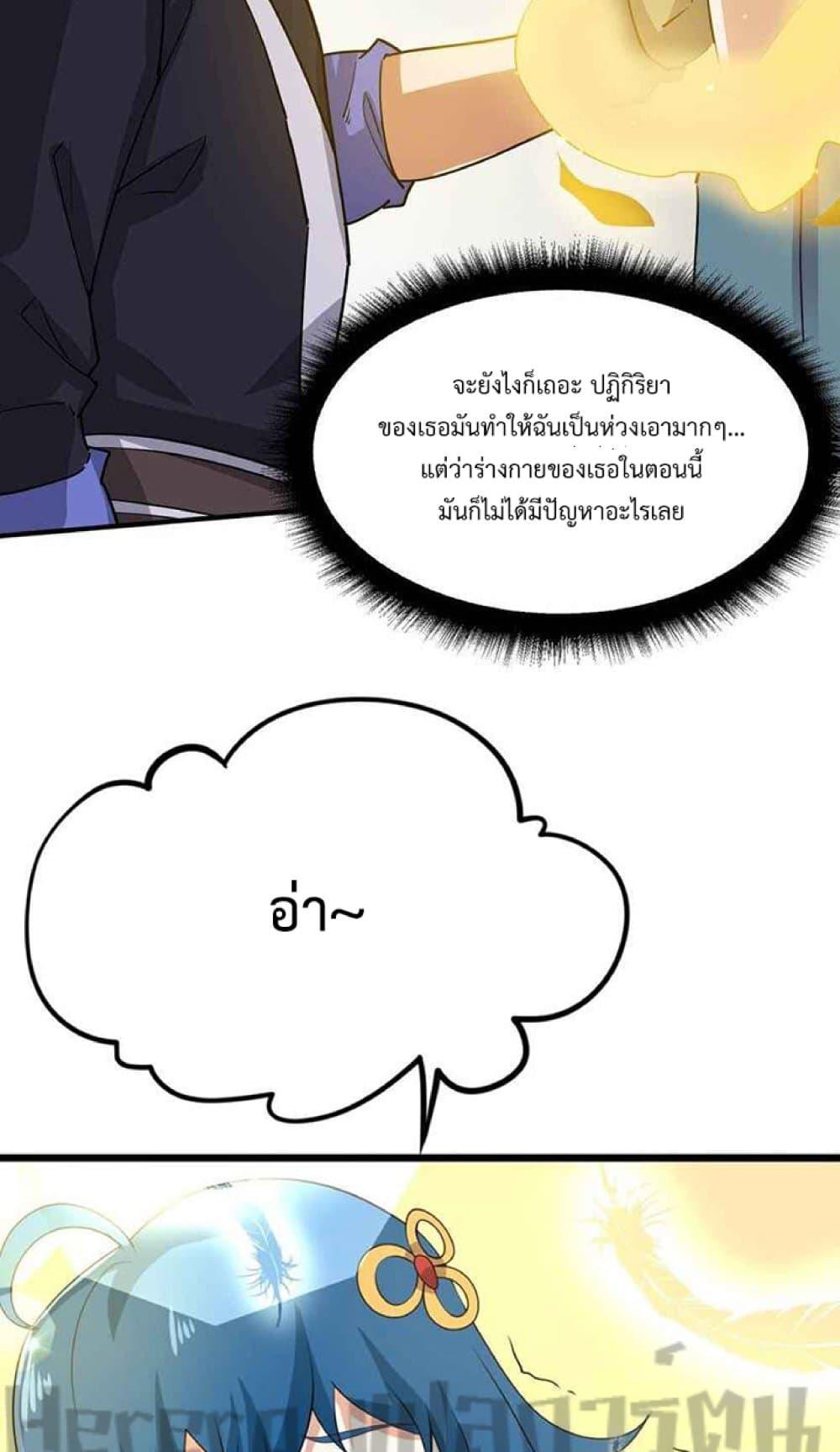 Manga-lc-com อ่านมังงะ อ่านการ์ตูน ออนไลน์ ฟรี Super Warrior in Another World ทหารเซียนไปหาเมียที่ต่างโลก ตอนที่ 1 2 3 4 5 6 7 8 9 10 11 12 13 14 ฟรี ไม่มีโฆษณา Manga-lc - อ่าน มังงะ อ่าน การ์ตูน ออนไลน์ อ่านมังงะ ฟรี