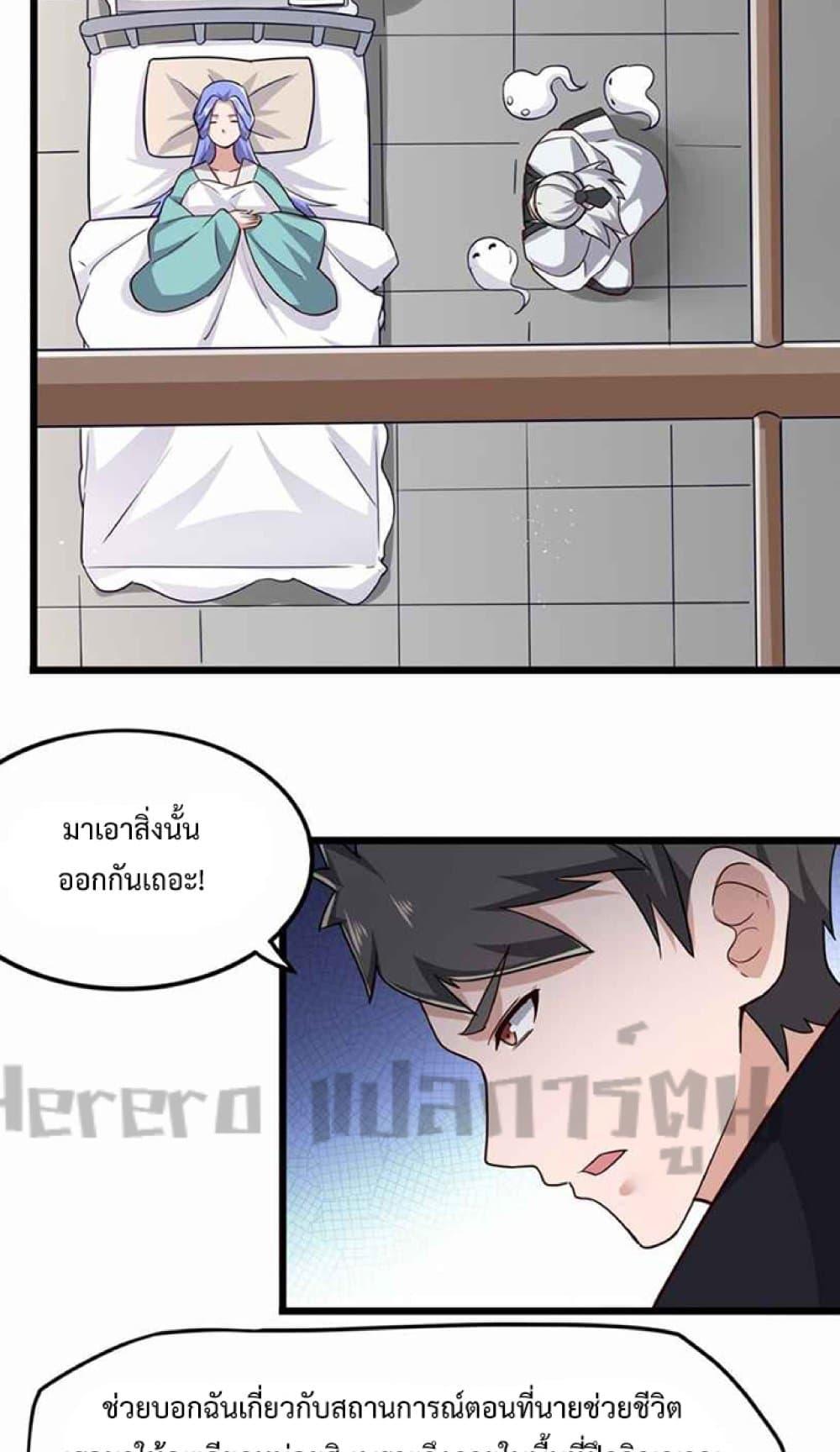 Manga-lc-com อ่านมังงะ อ่านการ์ตูน ออนไลน์ ฟรี Super Warrior in Another World ทหารเซียนไปหาเมียที่ต่างโลก ตอนที่ 1 2 3 4 5 6 7 8 9 10 11 12 13 14 ฟรี ไม่มีโฆษณา Manga-lc - อ่าน มังงะ อ่าน การ์ตูน ออนไลน์ อ่านมังงะ ฟรี