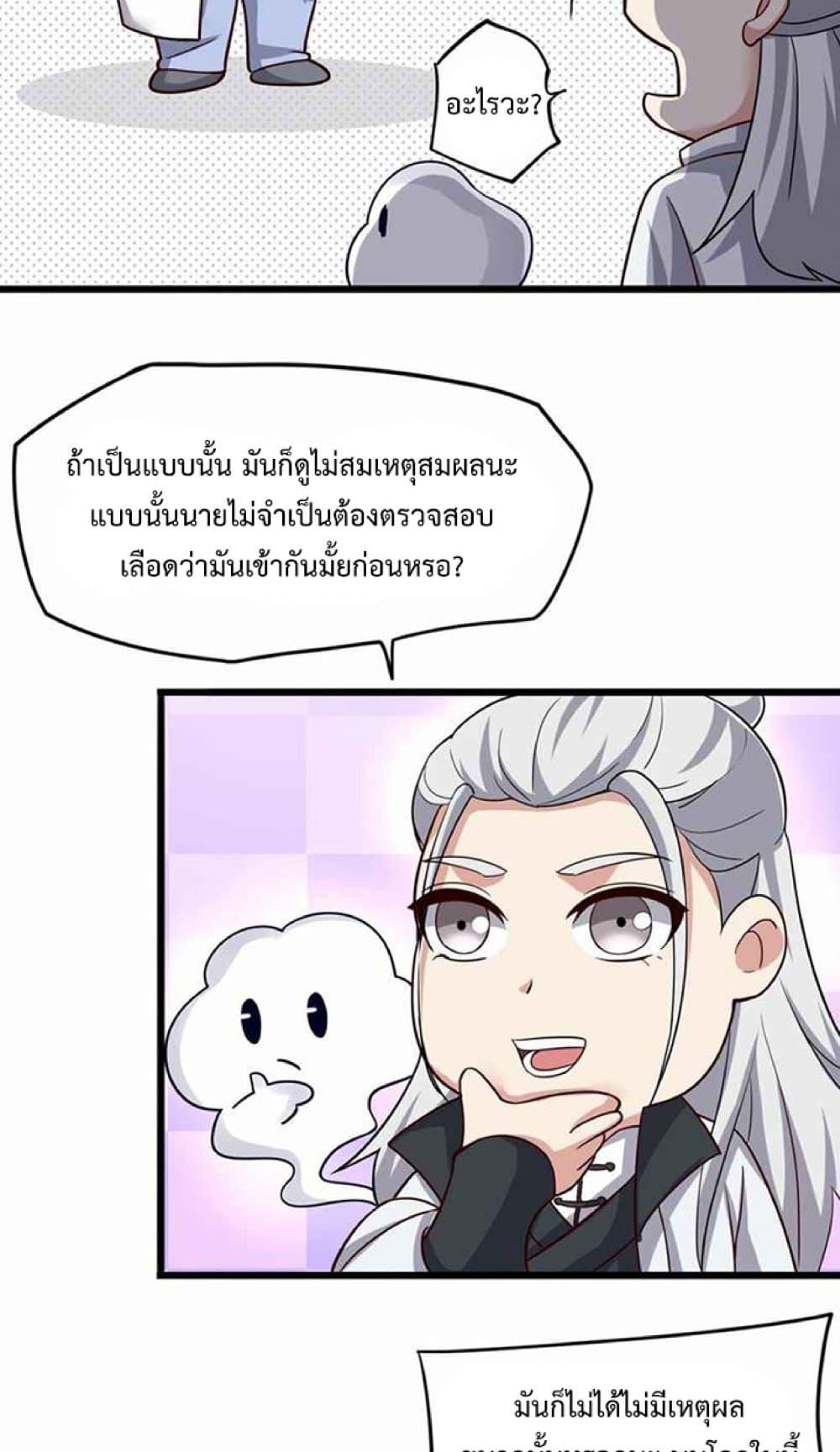 Manga-lc-com อ่านมังงะ อ่านการ์ตูน ออนไลน์ ฟรี Super Warrior in Another World ทหารเซียนไปหาเมียที่ต่างโลก ตอนที่ 1 2 3 4 5 6 7 8 9 10 11 12 13 14 ฟรี ไม่มีโฆษณา Manga-lc - อ่าน มังงะ อ่าน การ์ตูน ออนไลน์ อ่านมังงะ ฟรี