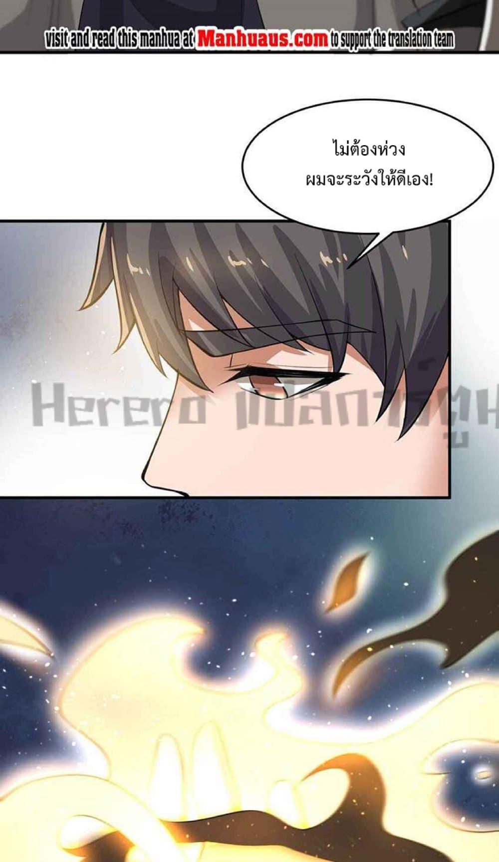 Manga-lc-com อ่านมังงะ อ่านการ์ตูน ออนไลน์ ฟรี Super Warrior in Another World ทหารเซียนไปหาเมียที่ต่างโลก ตอนที่ 1 2 3 4 5 6 7 8 9 10 11 12 13 14 ฟรี ไม่มีโฆษณา Manga-lc - อ่าน มังงะ อ่าน การ์ตูน ออนไลน์ อ่านมังงะ ฟรี