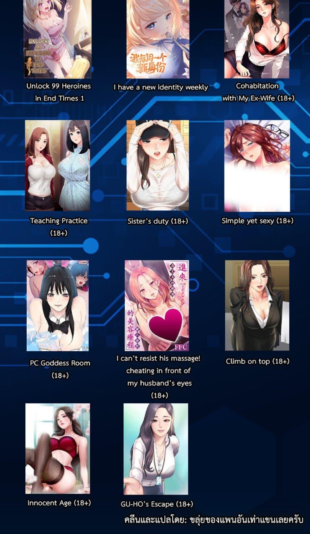 Manga-lc-com อ่านมังงะ อ่านการ์ตูน ออนไลน์ ฟรี Super Warrior in Another World ทหารเซียนไปหาเมียที่ต่างโลก ตอนที่ 1 2 3 4 5 6 7 8 9 10 11 12 13 14 ฟรี ไม่มีโฆษณา Manga-lc - อ่าน มังงะ อ่าน การ์ตูน ออนไลน์ อ่านมังงะ ฟรี