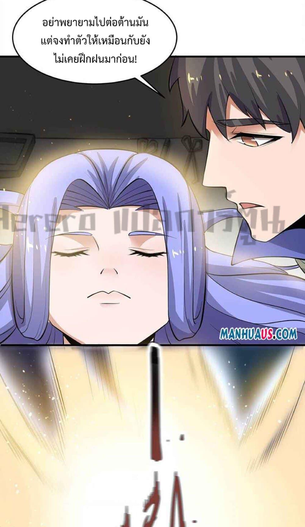 Manga-lc-com อ่านมังงะ อ่านการ์ตูน ออนไลน์ ฟรี Super Warrior in Another World ทหารเซียนไปหาเมียที่ต่างโลก ตอนที่ 1 2 3 4 5 6 7 8 9 10 11 12 13 14 ฟรี ไม่มีโฆษณา Manga-lc - อ่าน มังงะ อ่าน การ์ตูน ออนไลน์ อ่านมังงะ ฟรี