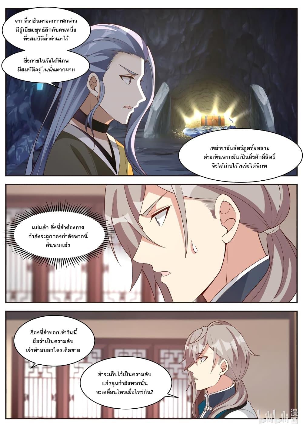Manga-lc-com อ่านมังงะ อ่านการ์ตูน ออนไลน์ ฟรี Martial God Asura ตอนที่ 1 2 3 4 5 6 7 8 9 10 11 12 13 14 ฟรี ไม่มีโฆษณา Manga-lc - อ่าน มังงะ อ่าน การ์ตูน ออนไลน์ อ่านมังงะ ฟรี