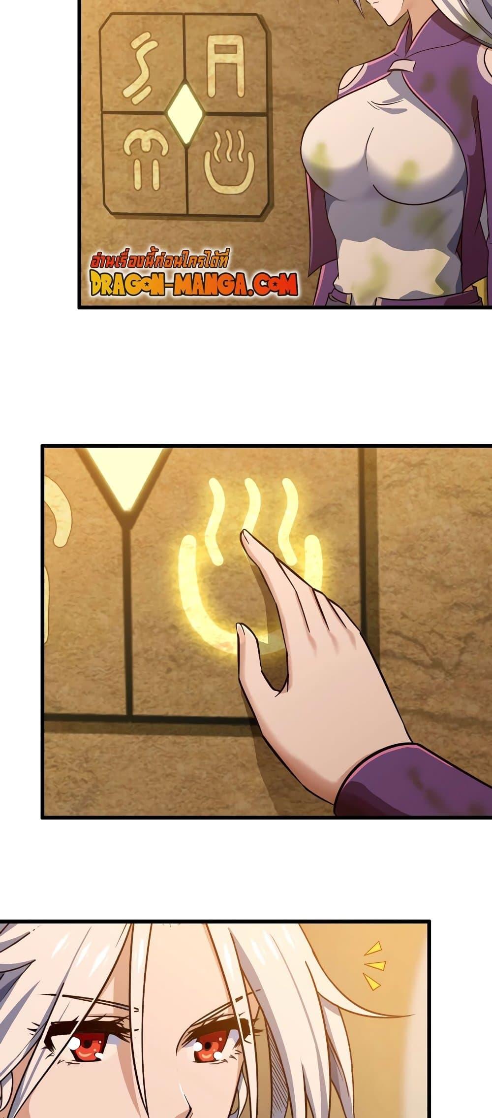 Manga-lc-com อ่านมังงะ อ่านการ์ตูน ออนไลน์ ฟรี My Wife is a Demon Queen ตอนที่ 1 2 3 4 5 6 7 8 9 10 11 12 13 14 ฟรี ไม่มีโฆษณา Manga-lc - อ่าน มังงะ อ่าน การ์ตูน ออนไลน์ อ่านมังงะ ฟรี