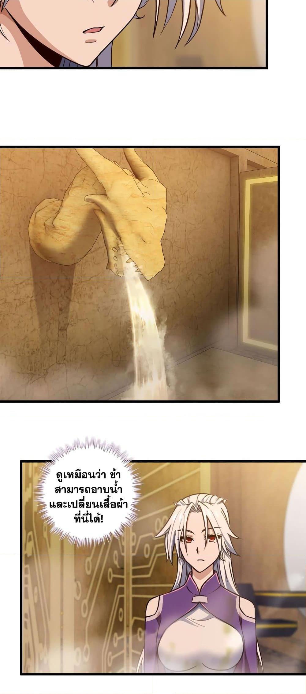 Manga-lc-com อ่านมังงะ อ่านการ์ตูน ออนไลน์ ฟรี My Wife is a Demon Queen ตอนที่ 1 2 3 4 5 6 7 8 9 10 11 12 13 14 ฟรี ไม่มีโฆษณา Manga-lc - อ่าน มังงะ อ่าน การ์ตูน ออนไลน์ อ่านมังงะ ฟรี