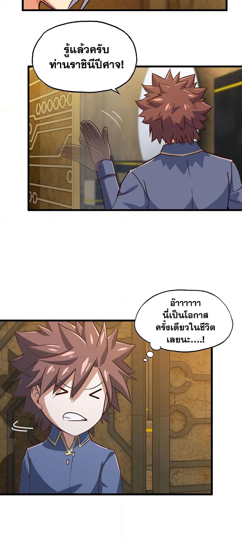 Manga-lc-com อ่านมังงะ อ่านการ์ตูน ออนไลน์ ฟรี My Wife is a Demon Queen ตอนที่ 1 2 3 4 5 6 7 8 9 10 11 12 13 14 ฟรี ไม่มีโฆษณา Manga-lc - อ่าน มังงะ อ่าน การ์ตูน ออนไลน์ อ่านมังงะ ฟรี