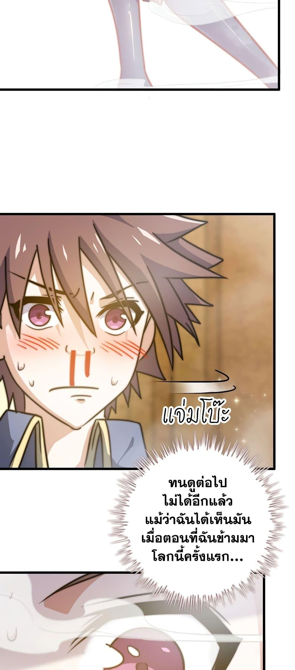 Manga-lc-com อ่านมังงะ อ่านการ์ตูน ออนไลน์ ฟรี My Wife is a Demon Queen ตอนที่ 1 2 3 4 5 6 7 8 9 10 11 12 13 14 ฟรี ไม่มีโฆษณา Manga-lc - อ่าน มังงะ อ่าน การ์ตูน ออนไลน์ อ่านมังงะ ฟรี