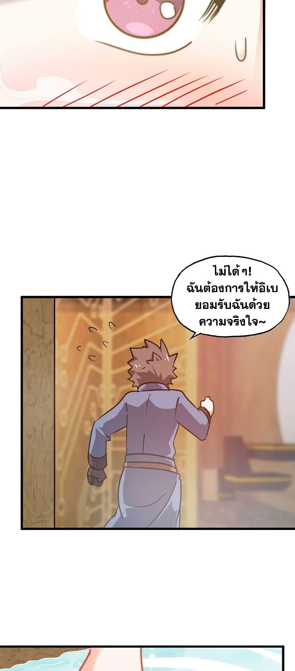 Manga-lc-com อ่านมังงะ อ่านการ์ตูน ออนไลน์ ฟรี My Wife is a Demon Queen ตอนที่ 1 2 3 4 5 6 7 8 9 10 11 12 13 14 ฟรี ไม่มีโฆษณา Manga-lc - อ่าน มังงะ อ่าน การ์ตูน ออนไลน์ อ่านมังงะ ฟรี