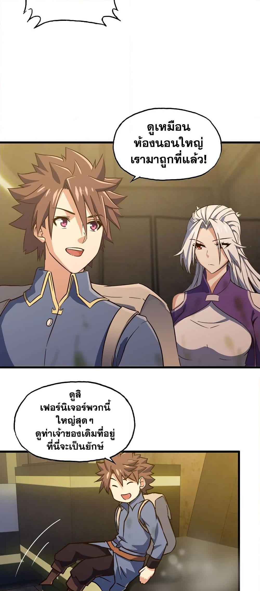 Manga-lc-com อ่านมังงะ อ่านการ์ตูน ออนไลน์ ฟรี My Wife is a Demon Queen ตอนที่ 1 2 3 4 5 6 7 8 9 10 11 12 13 14 ฟรี ไม่มีโฆษณา Manga-lc - อ่าน มังงะ อ่าน การ์ตูน ออนไลน์ อ่านมังงะ ฟรี