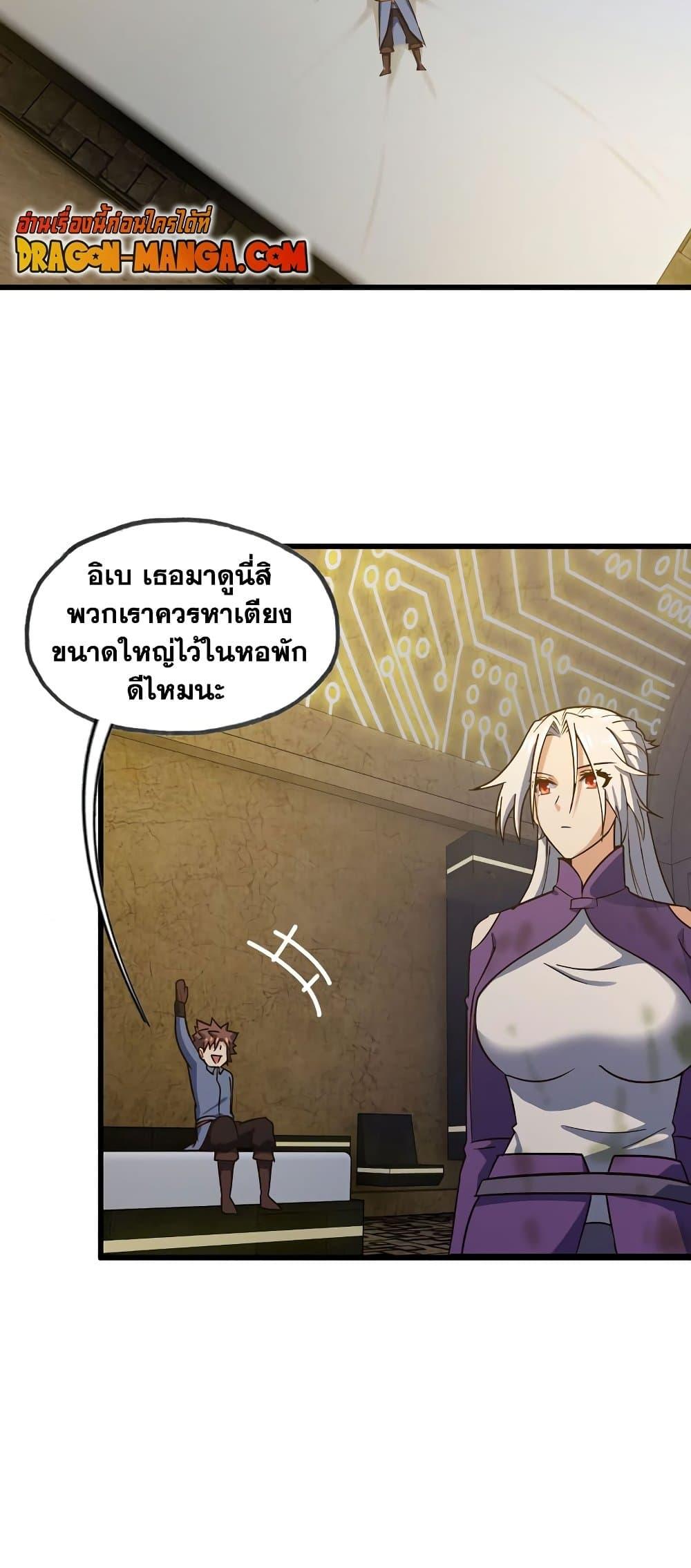 Manga-lc-com อ่านมังงะ อ่านการ์ตูน ออนไลน์ ฟรี My Wife is a Demon Queen ตอนที่ 1 2 3 4 5 6 7 8 9 10 11 12 13 14 ฟรี ไม่มีโฆษณา Manga-lc - อ่าน มังงะ อ่าน การ์ตูน ออนไลน์ อ่านมังงะ ฟรี