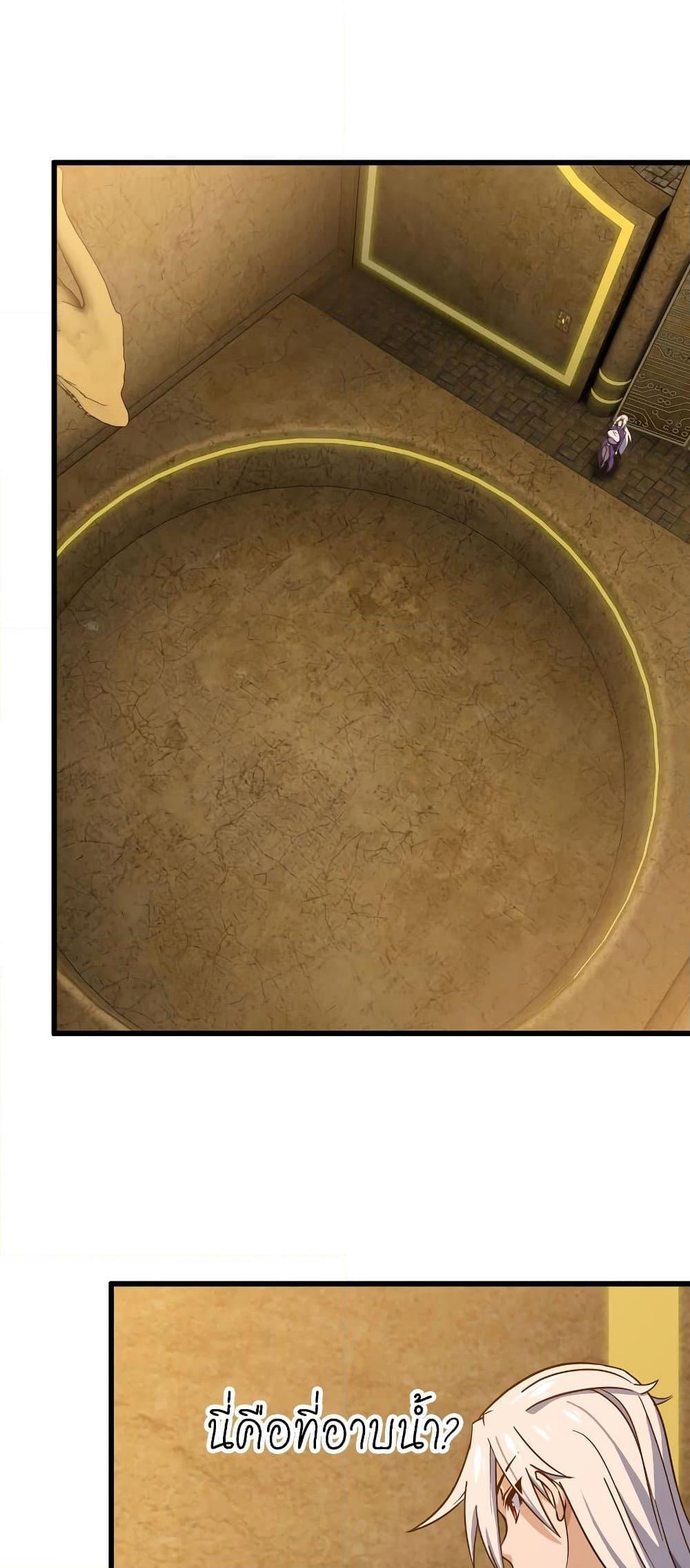 Manga-lc-com อ่านมังงะ อ่านการ์ตูน ออนไลน์ ฟรี My Wife is a Demon Queen ตอนที่ 1 2 3 4 5 6 7 8 9 10 11 12 13 14 ฟรี ไม่มีโฆษณา Manga-lc - อ่าน มังงะ อ่าน การ์ตูน ออนไลน์ อ่านมังงะ ฟรี