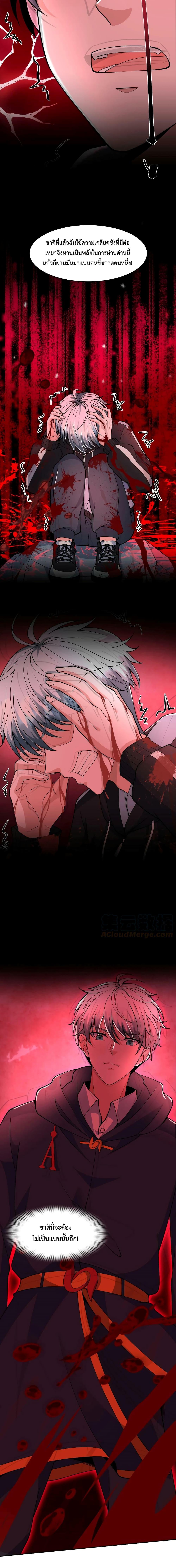 Manga-lc-com อ่านมังงะ อ่านการ์ตูน ออนไลน์ ฟรี Apocalypse 100% Drop Rate ตอนที่ 1 2 3 4 5 6 7 8 9 10 11 12 13 14 ฟรี ไม่มีโฆษณา Manga-lc - อ่าน มังงะ อ่าน การ์ตูน ออนไลน์ อ่านมังงะ ฟรี