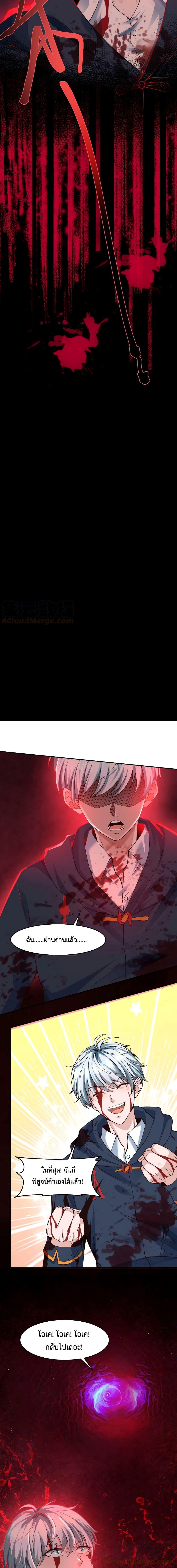 Manga-lc-com อ่านมังงะ อ่านการ์ตูน ออนไลน์ ฟรี Apocalypse 100% Drop Rate ตอนที่ 1 2 3 4 5 6 7 8 9 10 11 12 13 14 ฟรี ไม่มีโฆษณา Manga-lc - อ่าน มังงะ อ่าน การ์ตูน ออนไลน์ อ่านมังงะ ฟรี