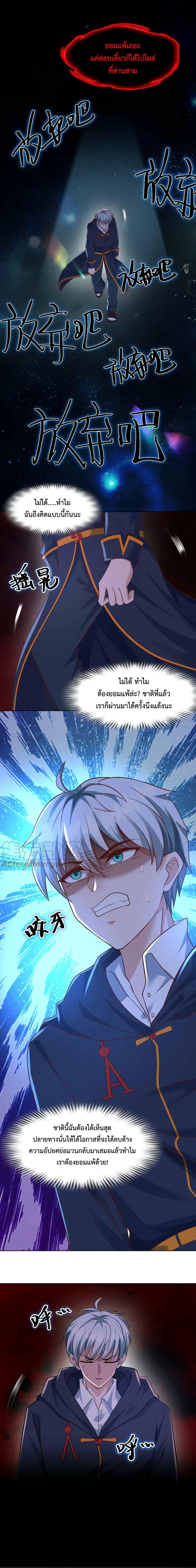 Manga-lc-com อ่านมังงะ อ่านการ์ตูน ออนไลน์ ฟรี Apocalypse 100% Drop Rate ตอนที่ 1 2 3 4 5 6 7 8 9 10 11 12 13 14 ฟรี ไม่มีโฆษณา Manga-lc - อ่าน มังงะ อ่าน การ์ตูน ออนไลน์ อ่านมังงะ ฟรี