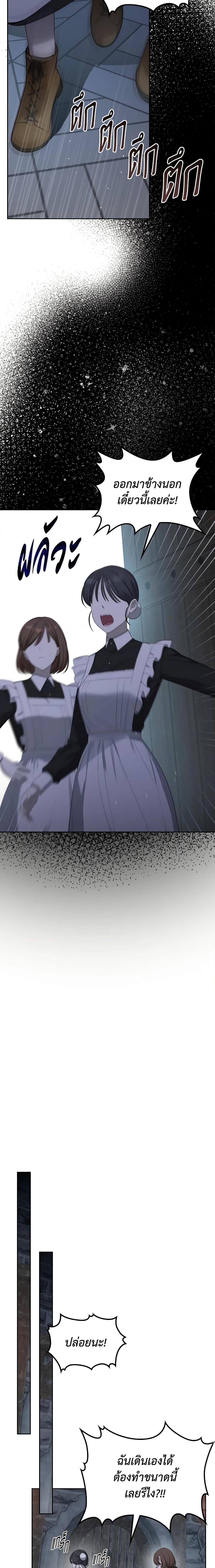 Manga-lc-com อ่านมังงะ อ่านการ์ตูน ออนไลน์ ฟรี The Monster Male Lead Lives Under My Bed ตอนที่ 1 2 3 4 5 6 7 8 9 10 11 12 13 14 ฟรี ไม่มีโฆษณา Manga-lc - อ่าน มังงะ อ่าน การ์ตูน ออนไลน์ อ่านมังงะ ฟรี