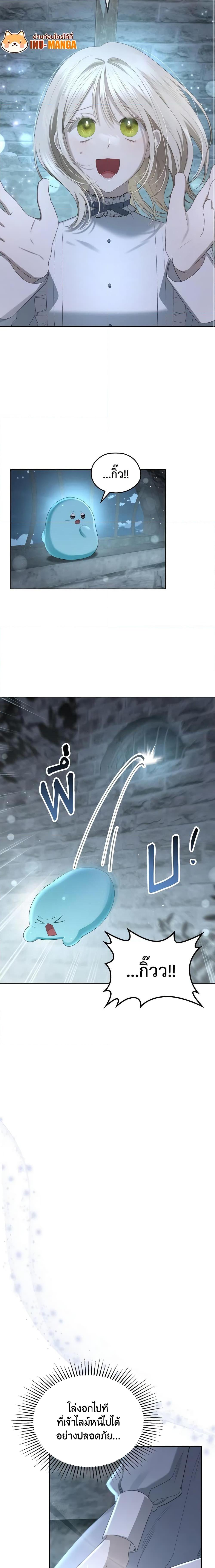 Manga-lc-com อ่านมังงะ อ่านการ์ตูน ออนไลน์ ฟรี The Monster Male Lead Lives Under My Bed ตอนที่ 1 2 3 4 5 6 7 8 9 10 11 12 13 14 ฟรี ไม่มีโฆษณา Manga-lc - อ่าน มังงะ อ่าน การ์ตูน ออนไลน์ อ่านมังงะ ฟรี