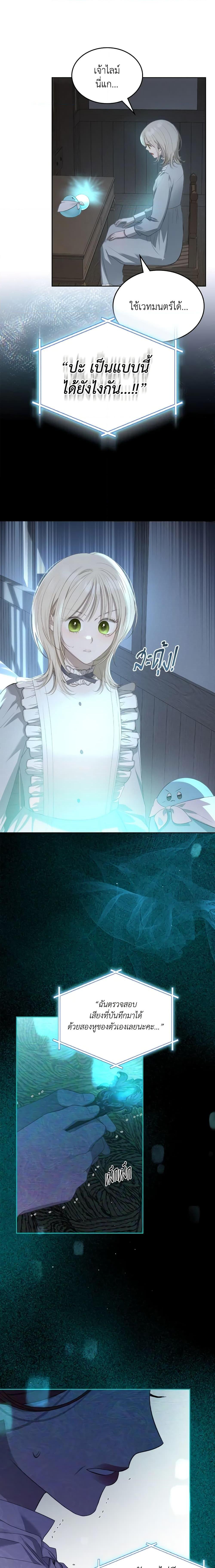 Manga-lc-com อ่านมังงะ อ่านการ์ตูน ออนไลน์ ฟรี The Monster Male Lead Lives Under My Bed ตอนที่ 1 2 3 4 5 6 7 8 9 10 11 12 13 14 ฟรี ไม่มีโฆษณา Manga-lc - อ่าน มังงะ อ่าน การ์ตูน ออนไลน์ อ่านมังงะ ฟรี