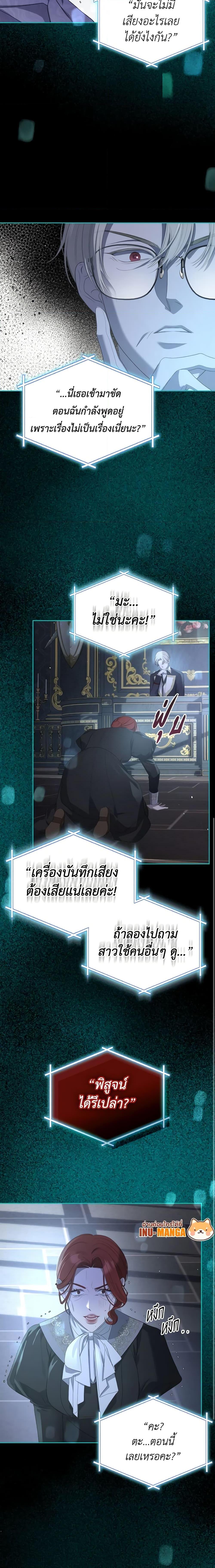 Manga-lc-com อ่านมังงะ อ่านการ์ตูน ออนไลน์ ฟรี The Monster Male Lead Lives Under My Bed ตอนที่ 1 2 3 4 5 6 7 8 9 10 11 12 13 14 ฟรี ไม่มีโฆษณา Manga-lc - อ่าน มังงะ อ่าน การ์ตูน ออนไลน์ อ่านมังงะ ฟรี