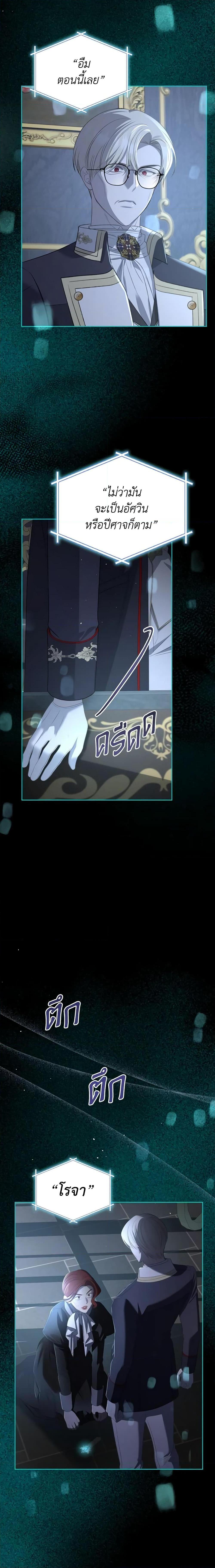 Manga-lc-com อ่านมังงะ อ่านการ์ตูน ออนไลน์ ฟรี The Monster Male Lead Lives Under My Bed ตอนที่ 1 2 3 4 5 6 7 8 9 10 11 12 13 14 ฟรี ไม่มีโฆษณา Manga-lc - อ่าน มังงะ อ่าน การ์ตูน ออนไลน์ อ่านมังงะ ฟรี