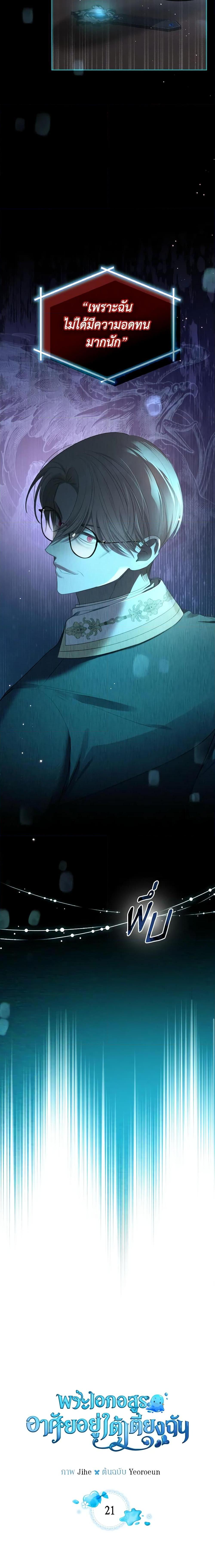 Manga-lc-com อ่านมังงะ อ่านการ์ตูน ออนไลน์ ฟรี The Monster Male Lead Lives Under My Bed ตอนที่ 1 2 3 4 5 6 7 8 9 10 11 12 13 14 ฟรี ไม่มีโฆษณา Manga-lc - อ่าน มังงะ อ่าน การ์ตูน ออนไลน์ อ่านมังงะ ฟรี