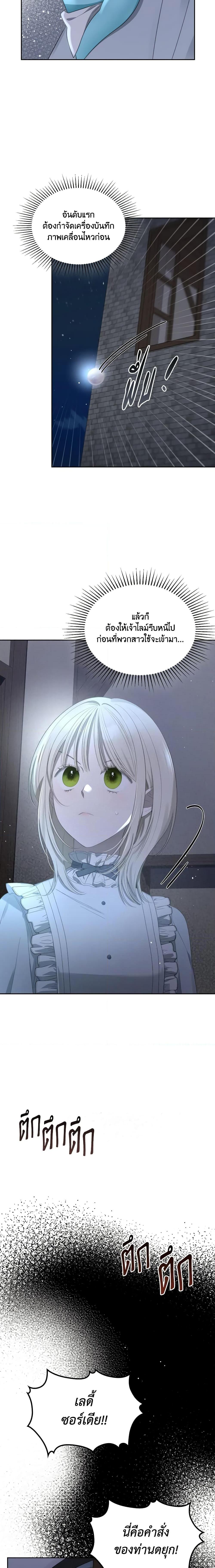 Manga-lc-com อ่านมังงะ อ่านการ์ตูน ออนไลน์ ฟรี The Monster Male Lead Lives Under My Bed ตอนที่ 1 2 3 4 5 6 7 8 9 10 11 12 13 14 ฟรี ไม่มีโฆษณา Manga-lc - อ่าน มังงะ อ่าน การ์ตูน ออนไลน์ อ่านมังงะ ฟรี