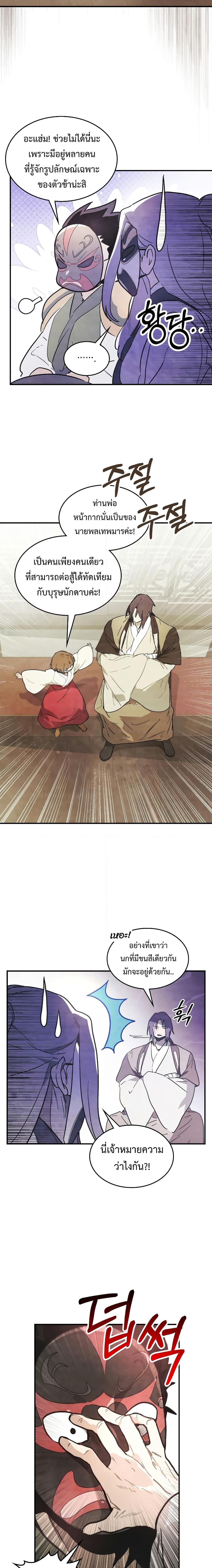 Manga-lc-com อ่านมังงะ อ่านการ์ตูน ออนไลน์ ฟรี Chronicles Of The Martial God’s Return ตอนที่ 1 2 3 4 5 6 7 8 9 10 11 12 13 14 ฟรี ไม่มีโฆษณา Manga-lc - อ่าน มังงะ อ่าน การ์ตูน ออนไลน์ อ่านมังงะ ฟรี