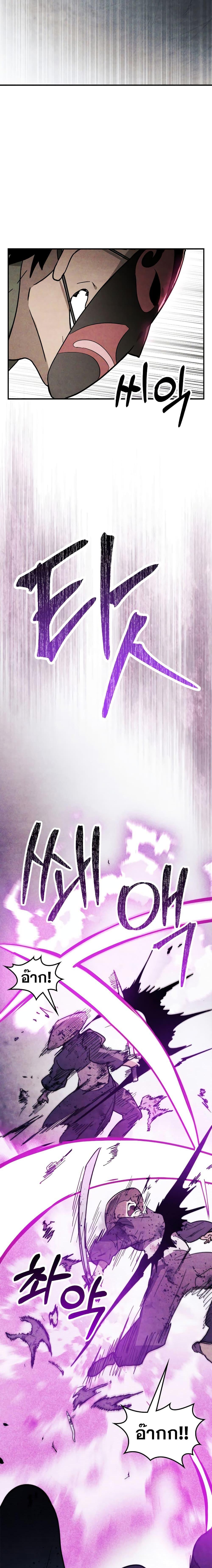 Manga-lc-com อ่านมังงะ อ่านการ์ตูน ออนไลน์ ฟรี Chronicles Of The Martial God’s Return ตอนที่ 1 2 3 4 5 6 7 8 9 10 11 12 13 14 ฟรี ไม่มีโฆษณา Manga-lc - อ่าน มังงะ อ่าน การ์ตูน ออนไลน์ อ่านมังงะ ฟรี