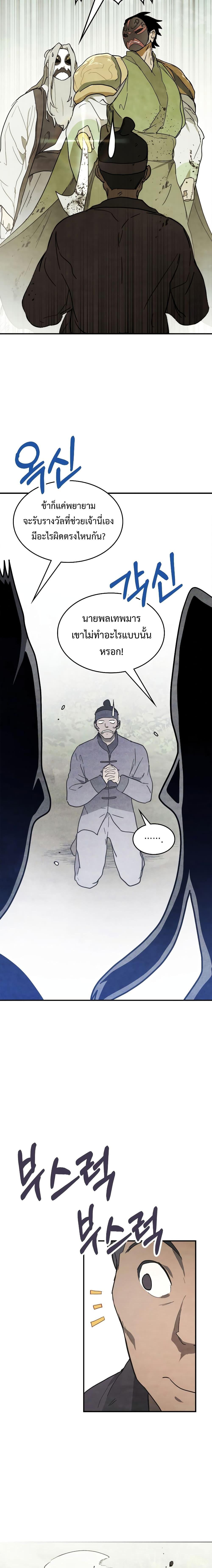 Manga-lc-com อ่านมังงะ อ่านการ์ตูน ออนไลน์ ฟรี Chronicles Of The Martial God’s Return ตอนที่ 1 2 3 4 5 6 7 8 9 10 11 12 13 14 ฟรี ไม่มีโฆษณา Manga-lc - อ่าน มังงะ อ่าน การ์ตูน ออนไลน์ อ่านมังงะ ฟรี