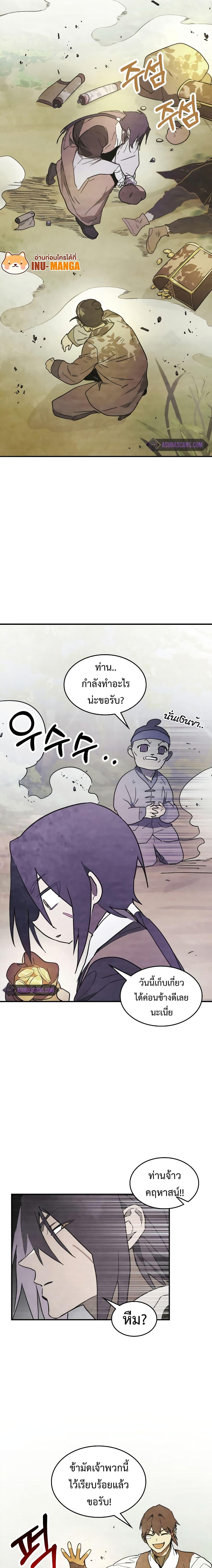 Manga-lc-com อ่านมังงะ อ่านการ์ตูน ออนไลน์ ฟรี Chronicles Of The Martial God’s Return ตอนที่ 1 2 3 4 5 6 7 8 9 10 11 12 13 14 ฟรี ไม่มีโฆษณา Manga-lc - อ่าน มังงะ อ่าน การ์ตูน ออนไลน์ อ่านมังงะ ฟรี