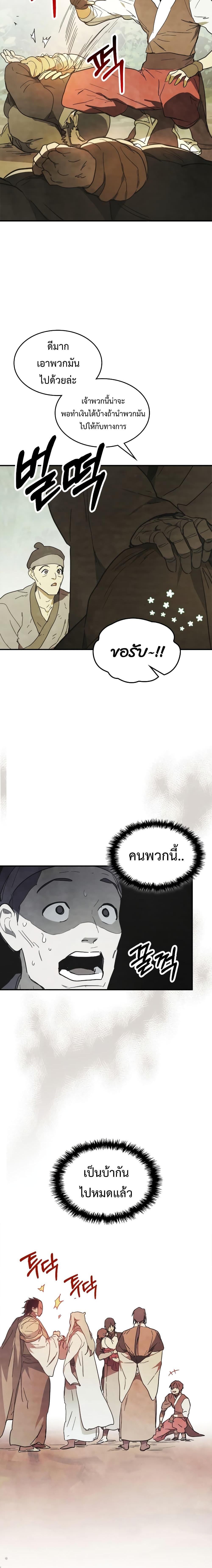 Manga-lc-com อ่านมังงะ อ่านการ์ตูน ออนไลน์ ฟรี Chronicles Of The Martial God’s Return ตอนที่ 1 2 3 4 5 6 7 8 9 10 11 12 13 14 ฟรี ไม่มีโฆษณา Manga-lc - อ่าน มังงะ อ่าน การ์ตูน ออนไลน์ อ่านมังงะ ฟรี