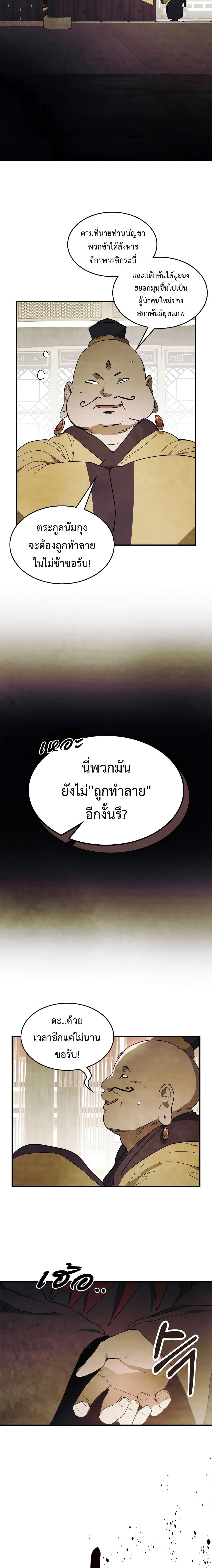 Manga-lc-com อ่านมังงะ อ่านการ์ตูน ออนไลน์ ฟรี Chronicles Of The Martial God’s Return ตอนที่ 1 2 3 4 5 6 7 8 9 10 11 12 13 14 ฟรี ไม่มีโฆษณา Manga-lc - อ่าน มังงะ อ่าน การ์ตูน ออนไลน์ อ่านมังงะ ฟรี