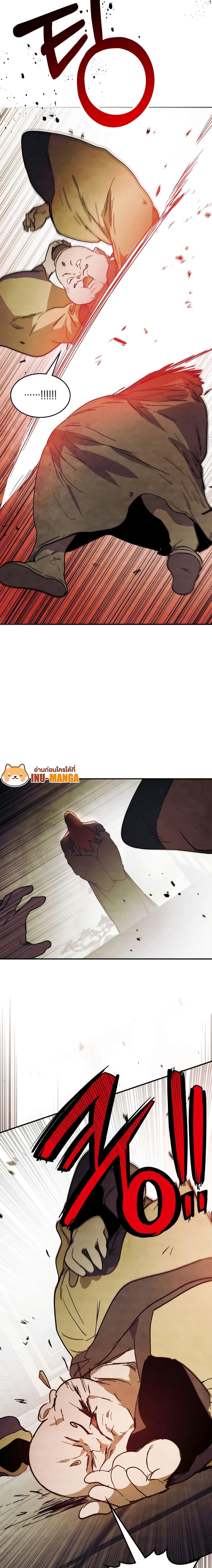 Manga-lc-com อ่านมังงะ อ่านการ์ตูน ออนไลน์ ฟรี Chronicles Of The Martial God’s Return ตอนที่ 1 2 3 4 5 6 7 8 9 10 11 12 13 14 ฟรี ไม่มีโฆษณา Manga-lc - อ่าน มังงะ อ่าน การ์ตูน ออนไลน์ อ่านมังงะ ฟรี