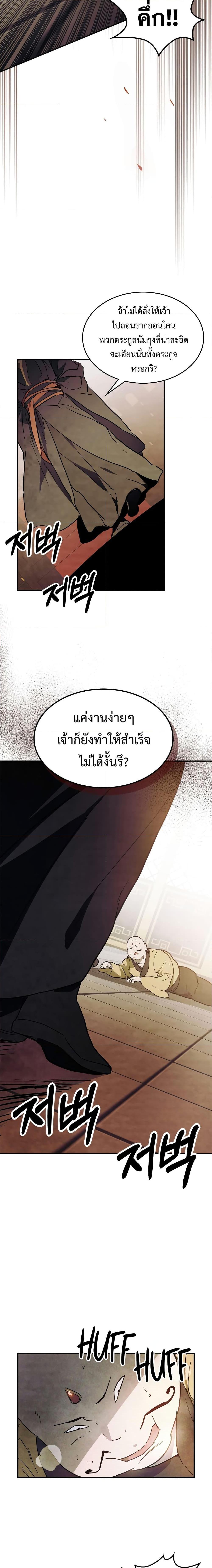 Manga-lc-com อ่านมังงะ อ่านการ์ตูน ออนไลน์ ฟรี Chronicles Of The Martial God’s Return ตอนที่ 1 2 3 4 5 6 7 8 9 10 11 12 13 14 ฟรี ไม่มีโฆษณา Manga-lc - อ่าน มังงะ อ่าน การ์ตูน ออนไลน์ อ่านมังงะ ฟรี