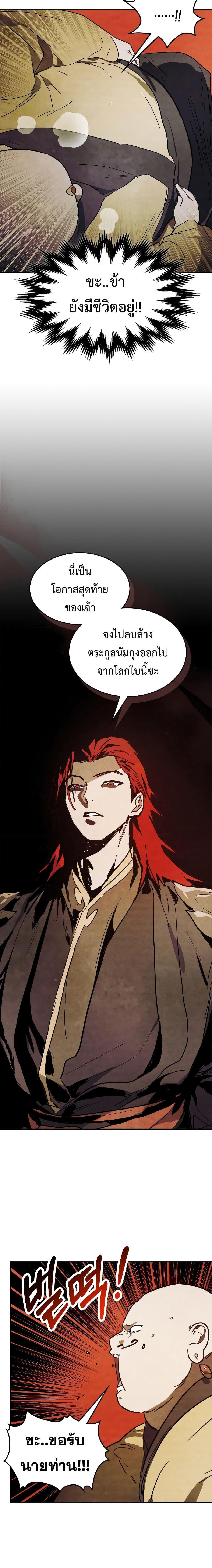 Manga-lc-com อ่านมังงะ อ่านการ์ตูน ออนไลน์ ฟรี Chronicles Of The Martial God’s Return ตอนที่ 1 2 3 4 5 6 7 8 9 10 11 12 13 14 ฟรี ไม่มีโฆษณา Manga-lc - อ่าน มังงะ อ่าน การ์ตูน ออนไลน์ อ่านมังงะ ฟรี