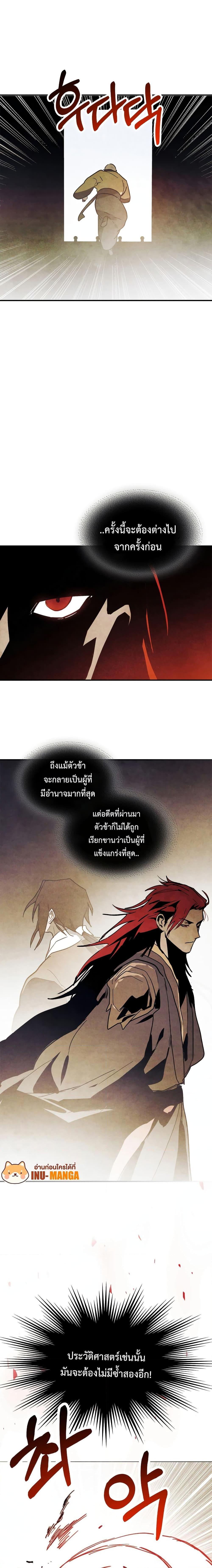 Manga-lc-com อ่านมังงะ อ่านการ์ตูน ออนไลน์ ฟรี Chronicles Of The Martial God’s Return ตอนที่ 1 2 3 4 5 6 7 8 9 10 11 12 13 14 ฟรี ไม่มีโฆษณา Manga-lc - อ่าน มังงะ อ่าน การ์ตูน ออนไลน์ อ่านมังงะ ฟรี