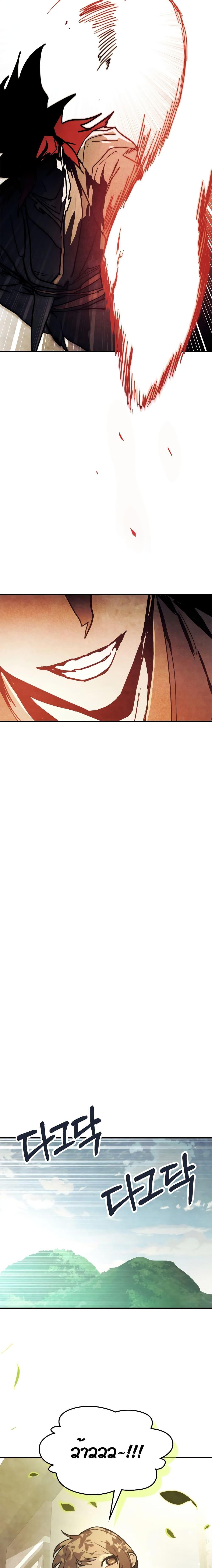 Manga-lc-com อ่านมังงะ อ่านการ์ตูน ออนไลน์ ฟรี Chronicles Of The Martial God’s Return ตอนที่ 1 2 3 4 5 6 7 8 9 10 11 12 13 14 ฟรี ไม่มีโฆษณา Manga-lc - อ่าน มังงะ อ่าน การ์ตูน ออนไลน์ อ่านมังงะ ฟรี