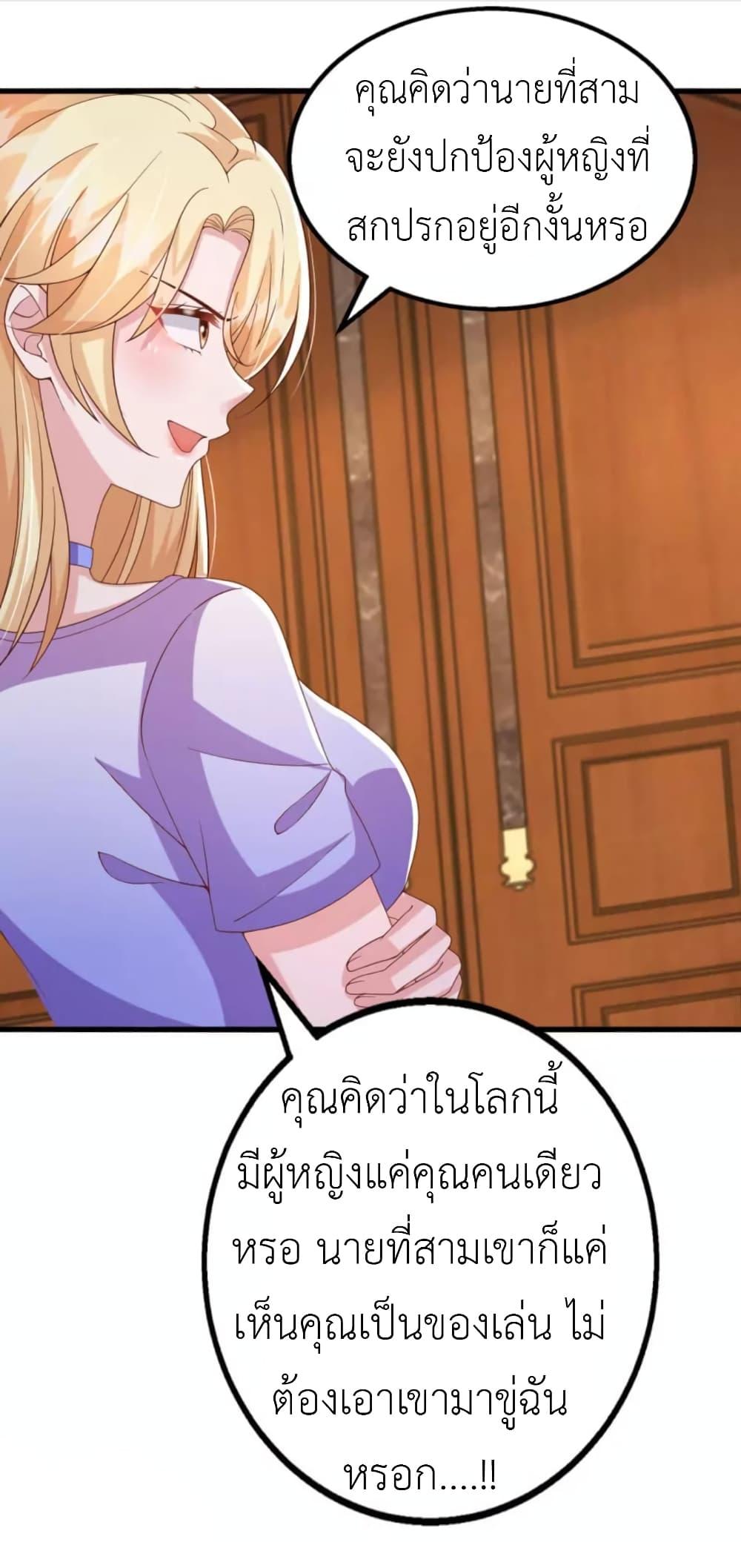 Manga-lc-com อ่านมังงะ อ่านการ์ตูน ออนไลน์ ฟรี The Big Guy calls me Little Ancestor ตอนที่ 1 2 3 4 5 6 7 8 9 10 11 12 13 14 ฟรี ไม่มีโฆษณา Manga-lc - อ่าน มังงะ อ่าน การ์ตูน ออนไลน์ อ่านมังงะ ฟรี
