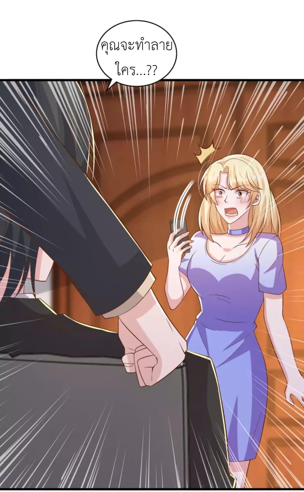 Manga-lc-com อ่านมังงะ อ่านการ์ตูน ออนไลน์ ฟรี The Big Guy calls me Little Ancestor ตอนที่ 1 2 3 4 5 6 7 8 9 10 11 12 13 14 ฟรี ไม่มีโฆษณา Manga-lc - อ่าน มังงะ อ่าน การ์ตูน ออนไลน์ อ่านมังงะ ฟรี