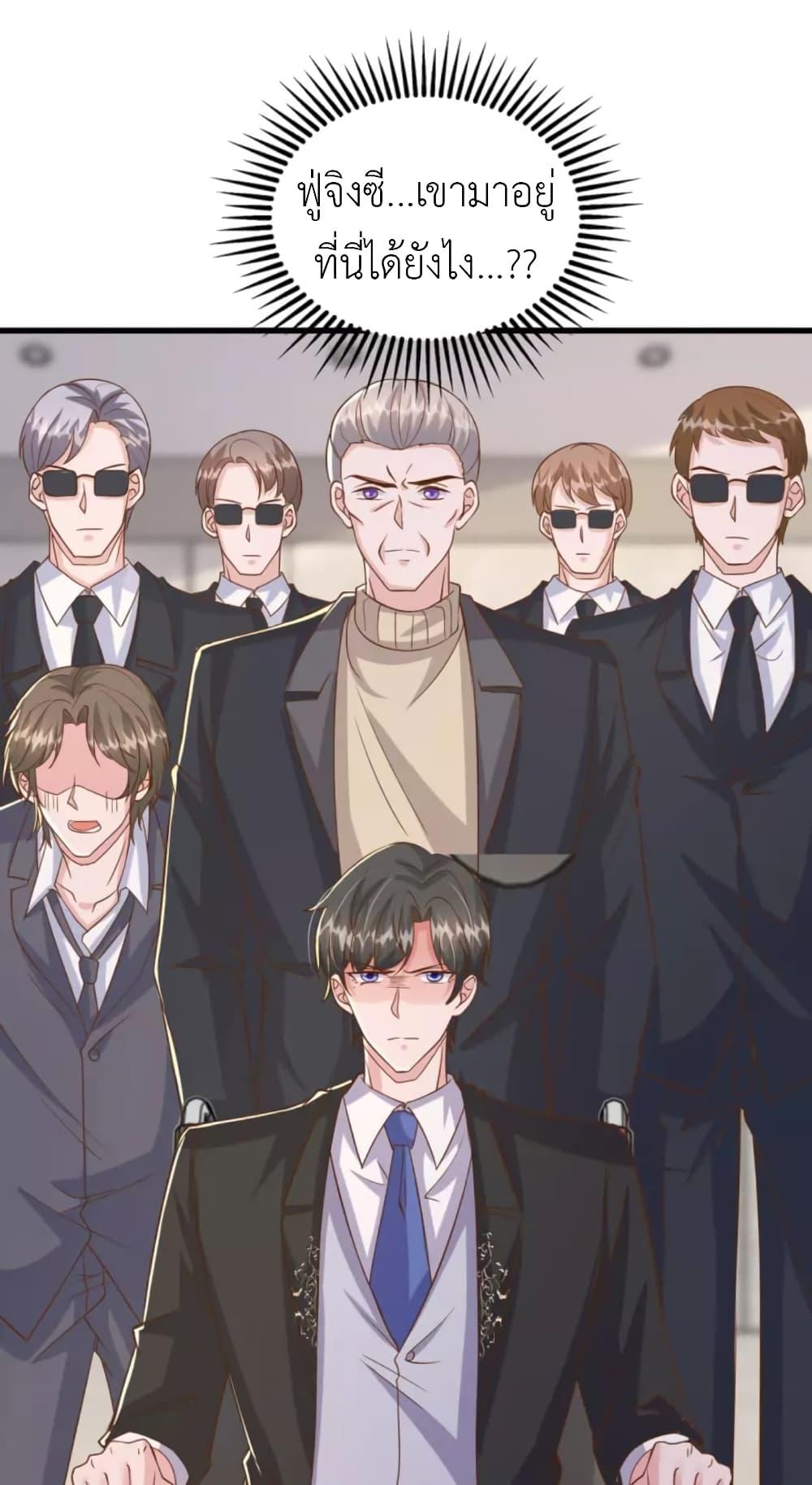 Manga-lc-com อ่านมังงะ อ่านการ์ตูน ออนไลน์ ฟรี The Big Guy calls me Little Ancestor ตอนที่ 1 2 3 4 5 6 7 8 9 10 11 12 13 14 ฟรี ไม่มีโฆษณา Manga-lc - อ่าน มังงะ อ่าน การ์ตูน ออนไลน์ อ่านมังงะ ฟรี