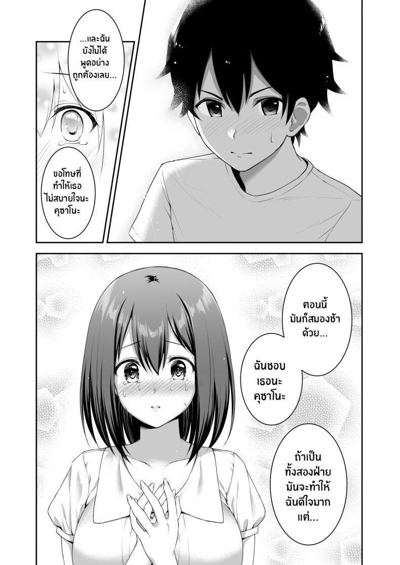 Doujin-Lc- อ่าน โดจิน มังฮวา เกาหลี ญี่ปุ่น จีน แปลไทย ความรักของยุย[Tanabata Milky Way (Yue)] YuiConne! (Princess Connect! Re_Dive) ตอนที่ 1 2 3 4 5 6 7 8 9 10 11 12 13 14 ฟรี ไม่มีโฆษณา อ่าน โดจิน Manhwa เกาหลี ญี่ปุ่น จีน เรามีครบ คัดมาให้เน้นๆ โดจิน 18+ รับประกันความฟินโดย  Doujin Lc
