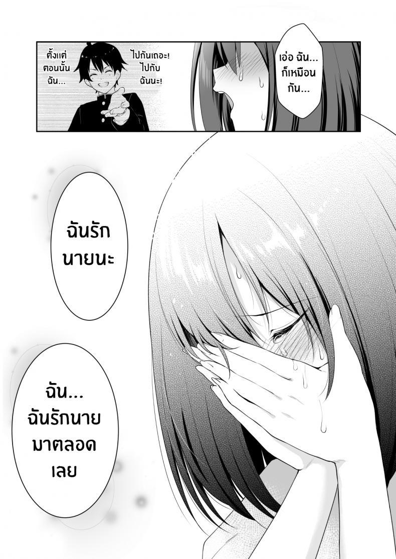 Doujin-Lc- อ่าน โดจิน มังฮวา เกาหลี ญี่ปุ่น จีน แปลไทย ความรักของยุย[Tanabata Milky Way (Yue)] YuiConne! (Princess Connect! Re_Dive) ตอนที่ 1 2 3 4 5 6 7 8 9 10 11 12 13 14 ฟรี ไม่มีโฆษณา อ่าน โดจิน Manhwa เกาหลี ญี่ปุ่น จีน เรามีครบ คัดมาให้เน้นๆ โดจิน 18+ รับประกันความฟินโดย  Doujin Lc