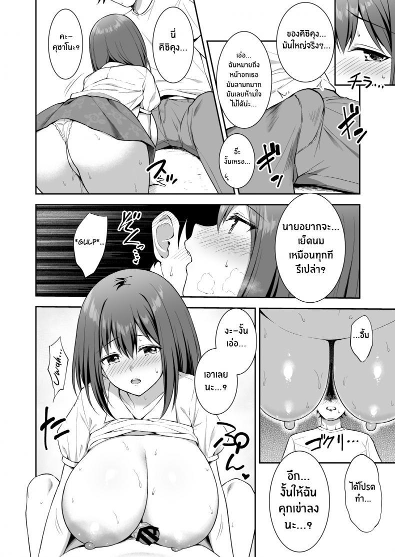 Doujin-Lc- อ่าน โดจิน มังฮวา เกาหลี ญี่ปุ่น จีน แปลไทย ความรักของยุย[Tanabata Milky Way (Yue)] YuiConne! (Princess Connect! Re_Dive) ตอนที่ 1 2 3 4 5 6 7 8 9 10 11 12 13 14 ฟรี ไม่มีโฆษณา อ่าน โดจิน Manhwa เกาหลี ญี่ปุ่น จีน เรามีครบ คัดมาให้เน้นๆ โดจิน 18+ รับประกันความฟินโดย  Doujin Lc
