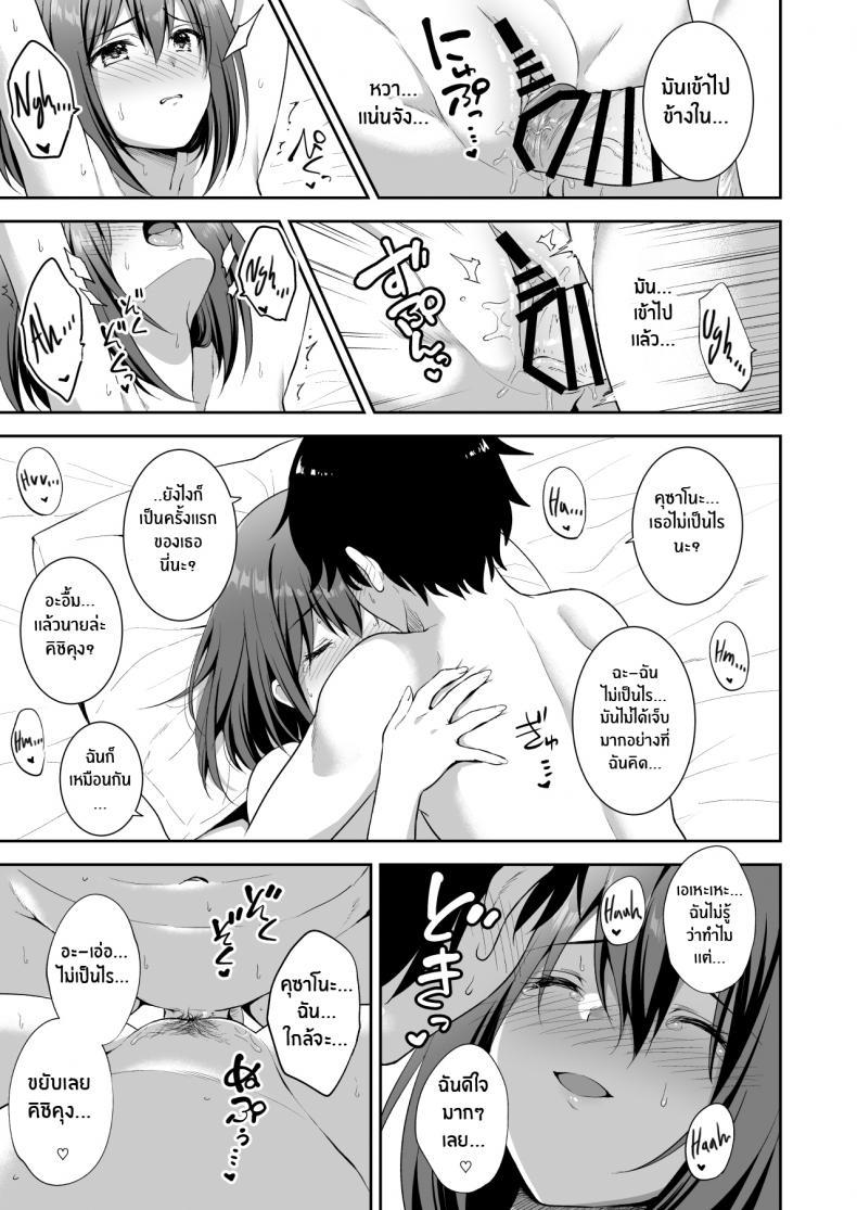 Doujin-Lc- อ่าน โดจิน มังฮวา เกาหลี ญี่ปุ่น จีน แปลไทย ความรักของยุย[Tanabata Milky Way (Yue)] YuiConne! (Princess Connect! Re_Dive) ตอนที่ 1 2 3 4 5 6 7 8 9 10 11 12 13 14 ฟรี ไม่มีโฆษณา อ่าน โดจิน Manhwa เกาหลี ญี่ปุ่น จีน เรามีครบ คัดมาให้เน้นๆ โดจิน 18+ รับประกันความฟินโดย  Doujin Lc
