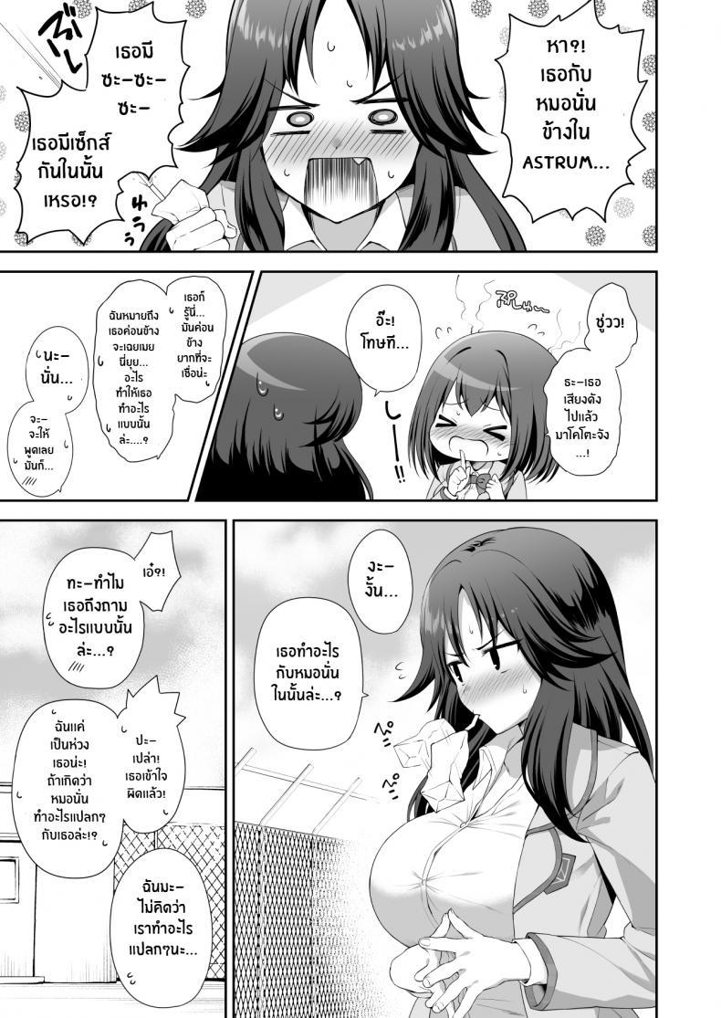 Doujin-Lc- อ่าน โดจิน มังฮวา เกาหลี ญี่ปุ่น จีน แปลไทย ความรักของยุย[Tanabata Milky Way (Yue)] YuiConne! (Princess Connect! Re_Dive) ตอนที่ 1 2 3 4 5 6 7 8 9 10 11 12 13 14 ฟรี ไม่มีโฆษณา อ่าน โดจิน Manhwa เกาหลี ญี่ปุ่น จีน เรามีครบ คัดมาให้เน้นๆ โดจิน 18+ รับประกันความฟินโดย  Doujin Lc