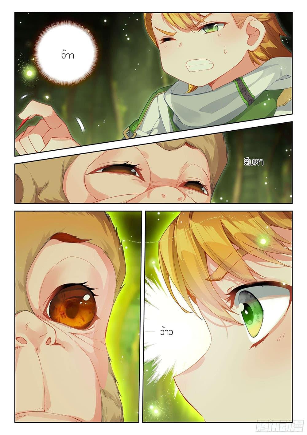 Manga-lc-com อ่านมังงะ อ่านการ์ตูน ออนไลน์ ฟรี Douluo Dalu IV ตอนที่ 1 2 3 4 5 6 7 8 9 10 11 12 13 14 ฟรี ไม่มีโฆษณา Manga-lc - อ่าน มังงะ อ่าน การ์ตูน ออนไลน์ อ่านมังงะ ฟรี