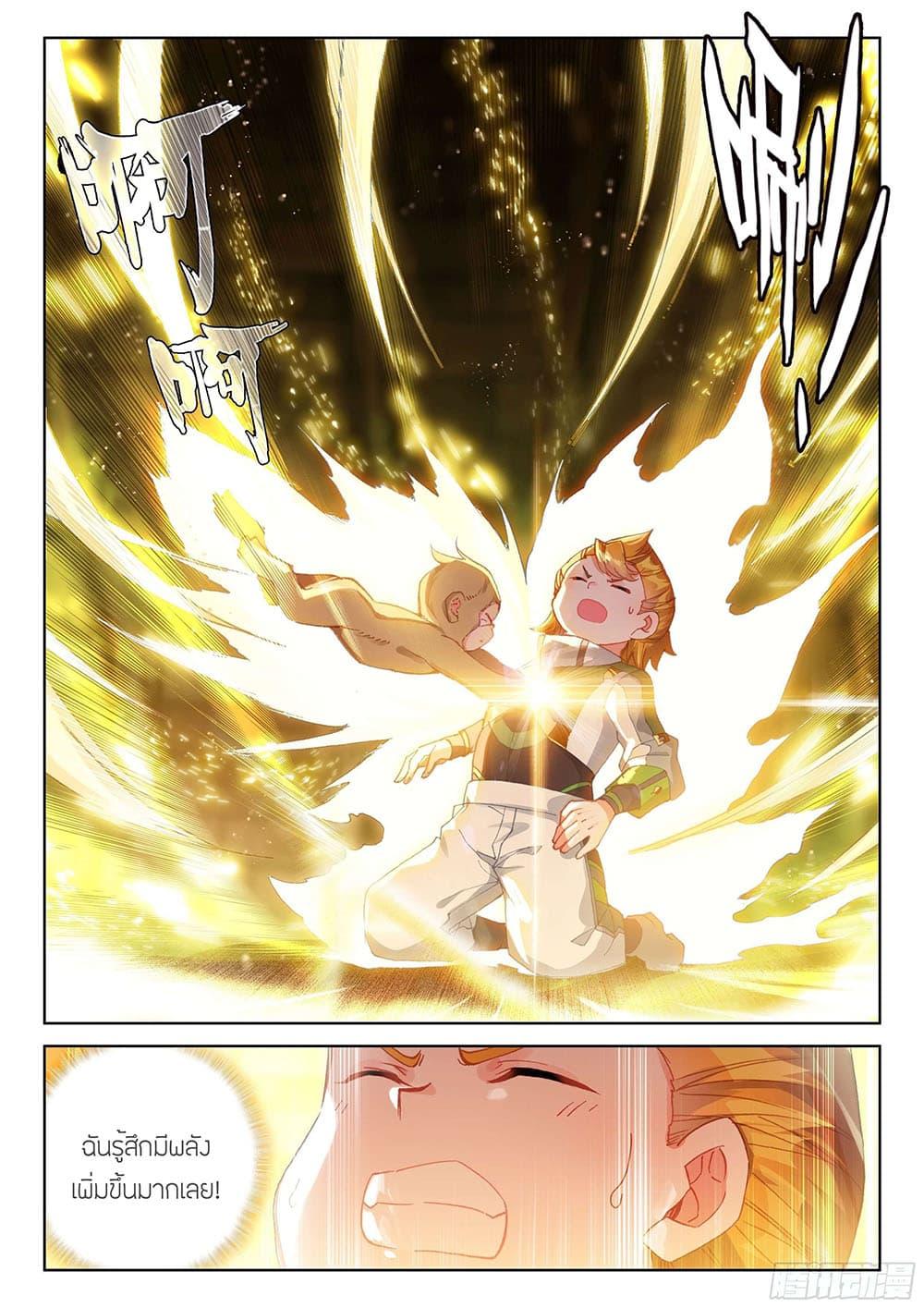 Manga-lc-com อ่านมังงะ อ่านการ์ตูน ออนไลน์ ฟรี Douluo Dalu IV ตอนที่ 1 2 3 4 5 6 7 8 9 10 11 12 13 14 ฟรี ไม่มีโฆษณา Manga-lc - อ่าน มังงะ อ่าน การ์ตูน ออนไลน์ อ่านมังงะ ฟรี